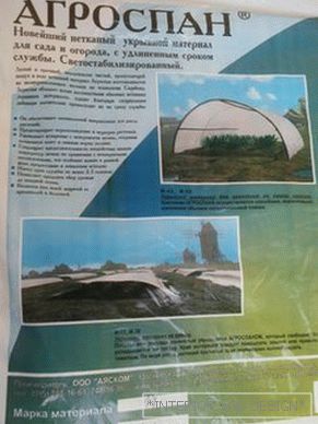 Agrospan for greenhouses